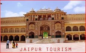 Jaipur Tourism Coupons